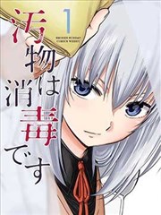 顾森西角色形象参考图