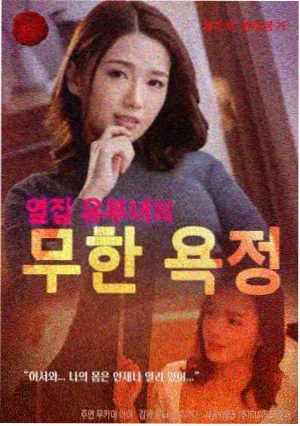 校园青春电影剧情解析配图